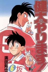 Vol. 6