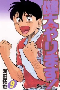 Vol. 9