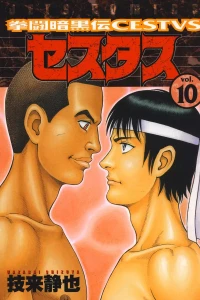 Vol. 10