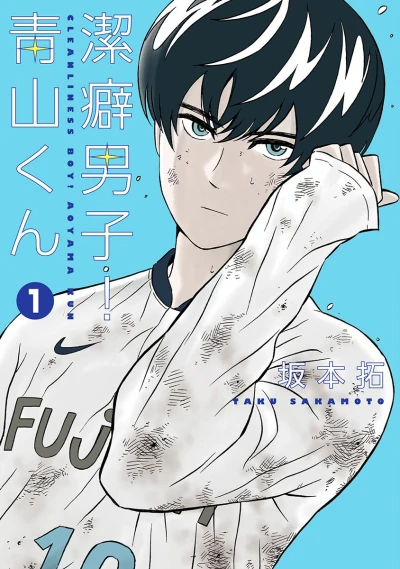 Cover of Vol. 1