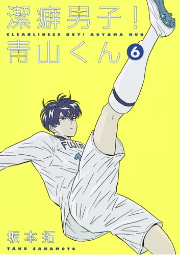 Cover of Vol. 6