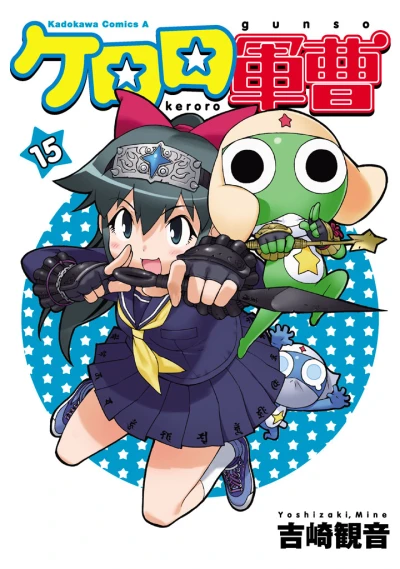 Cover of Volume 15