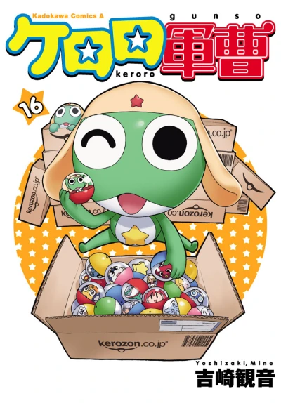 Cover of Volume 16