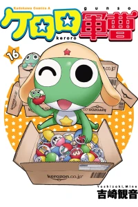 Volume 16