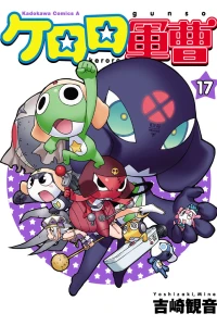 Volume 17