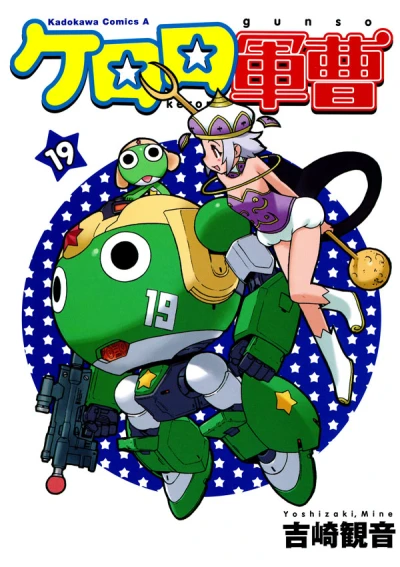 Cover of Volume 19