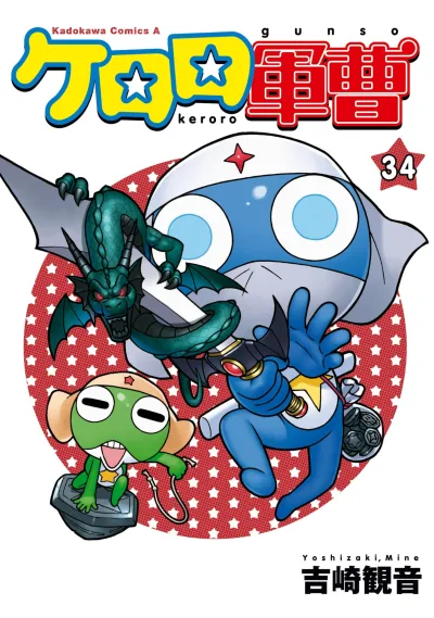 Cover of Volume 34