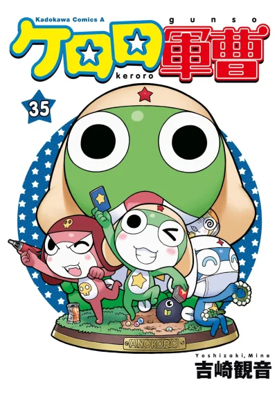 Cover of Volume 35