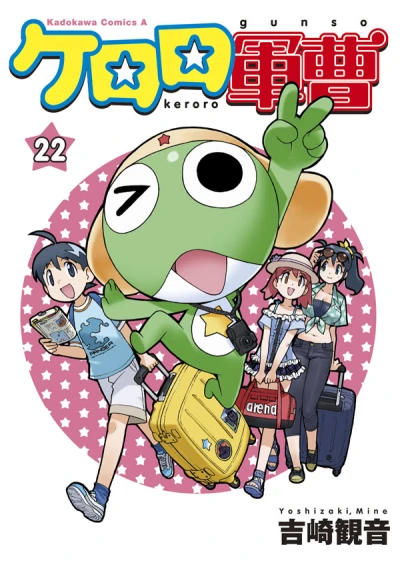 Cover of Volume 22