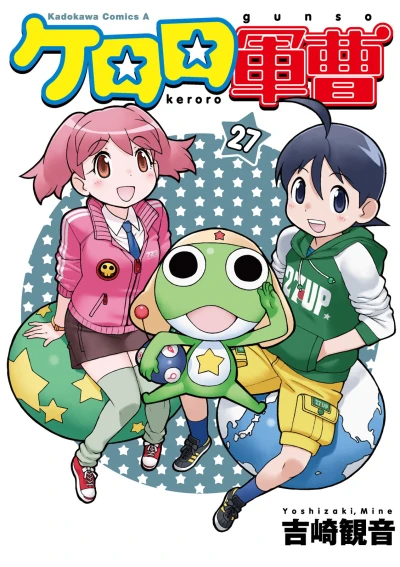 Cover of Volume 27