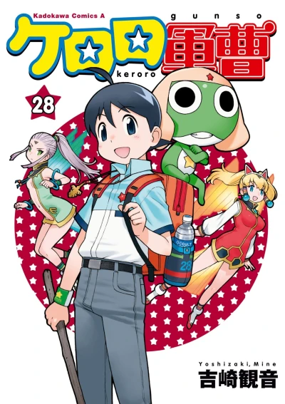 Cover of Volume 28