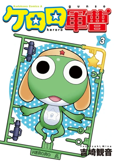 Cover of Volume 3
