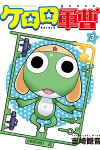 Volume 3