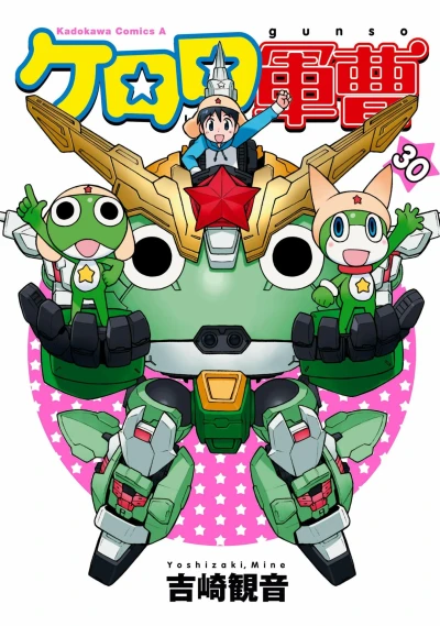 Cover of Volume 30