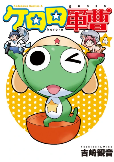 Cover of Volume 4