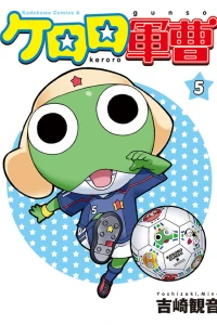 Volume 5