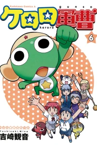 Volume 6