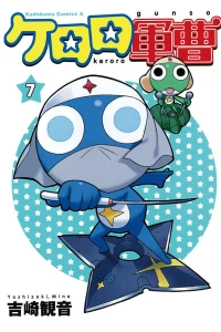 Volume 7