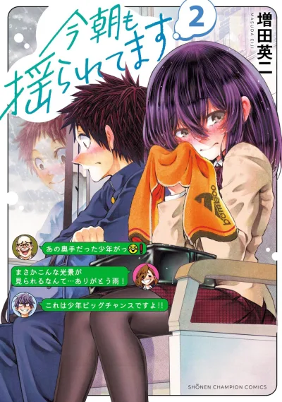 Cover of Vol. 2