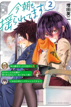 Vol. 2