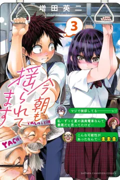 Vol. 3