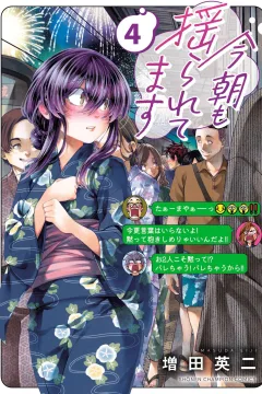Vol. 4