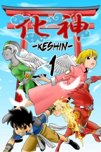 Issue #1