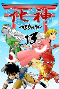 Issue #13