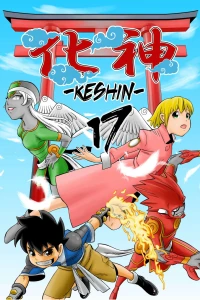 Issue #17