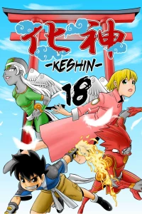 Issue #18