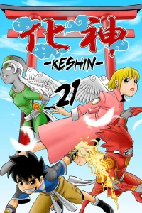 Issue #21