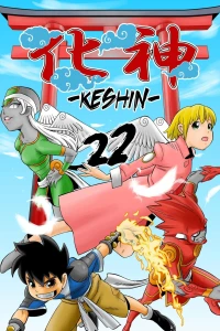 Issue #22