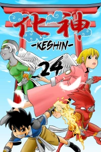 Issue #24