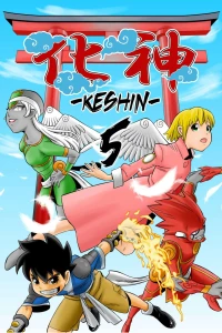 Issue #5