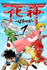 Issue #7