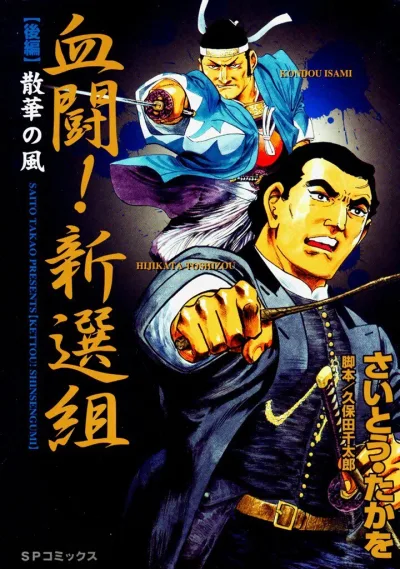 Cover of Issue #2