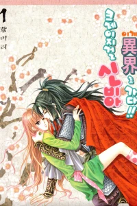 Vol. 1