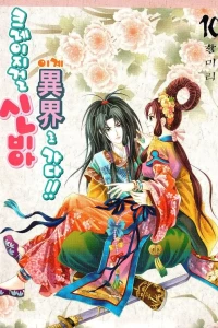 Vol. 10
