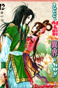 Vol. 12