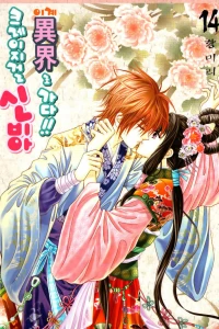 Vol. 14