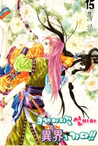 Vol. 15