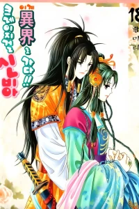 Vol. 18