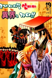 Vol. 19