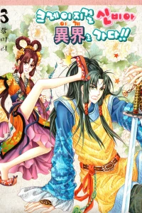 Vol. 3