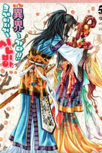 Vol. 5