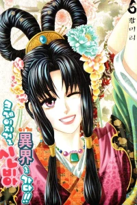 Vol. 6