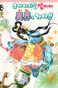 Vol. 8