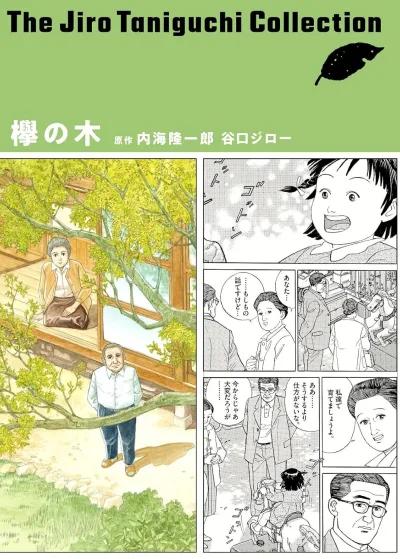 Cover of Volume #1