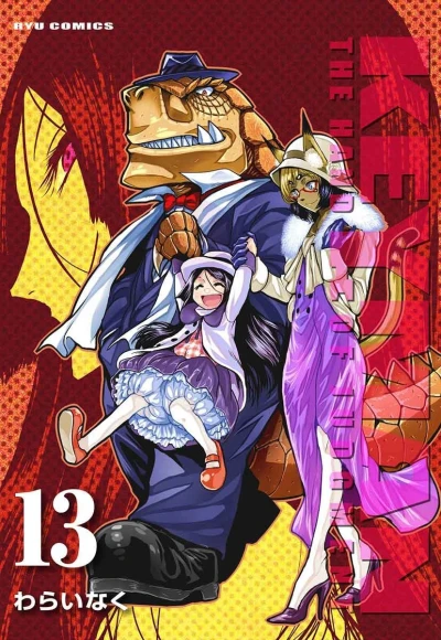 Cover of Vol. 13