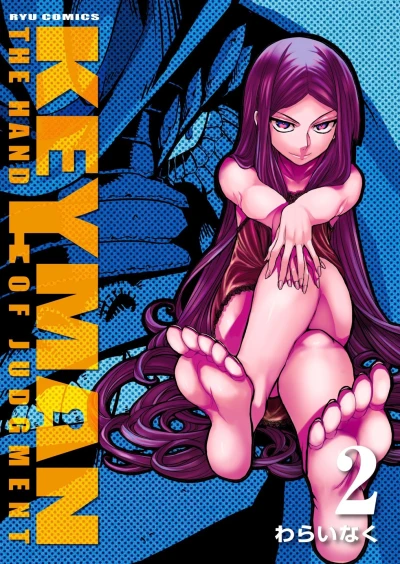 Cover of Vol. 2